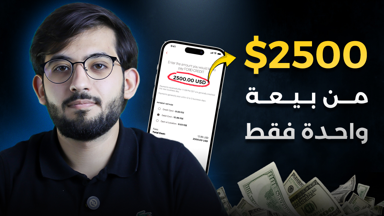 تصميم صور مصغرة